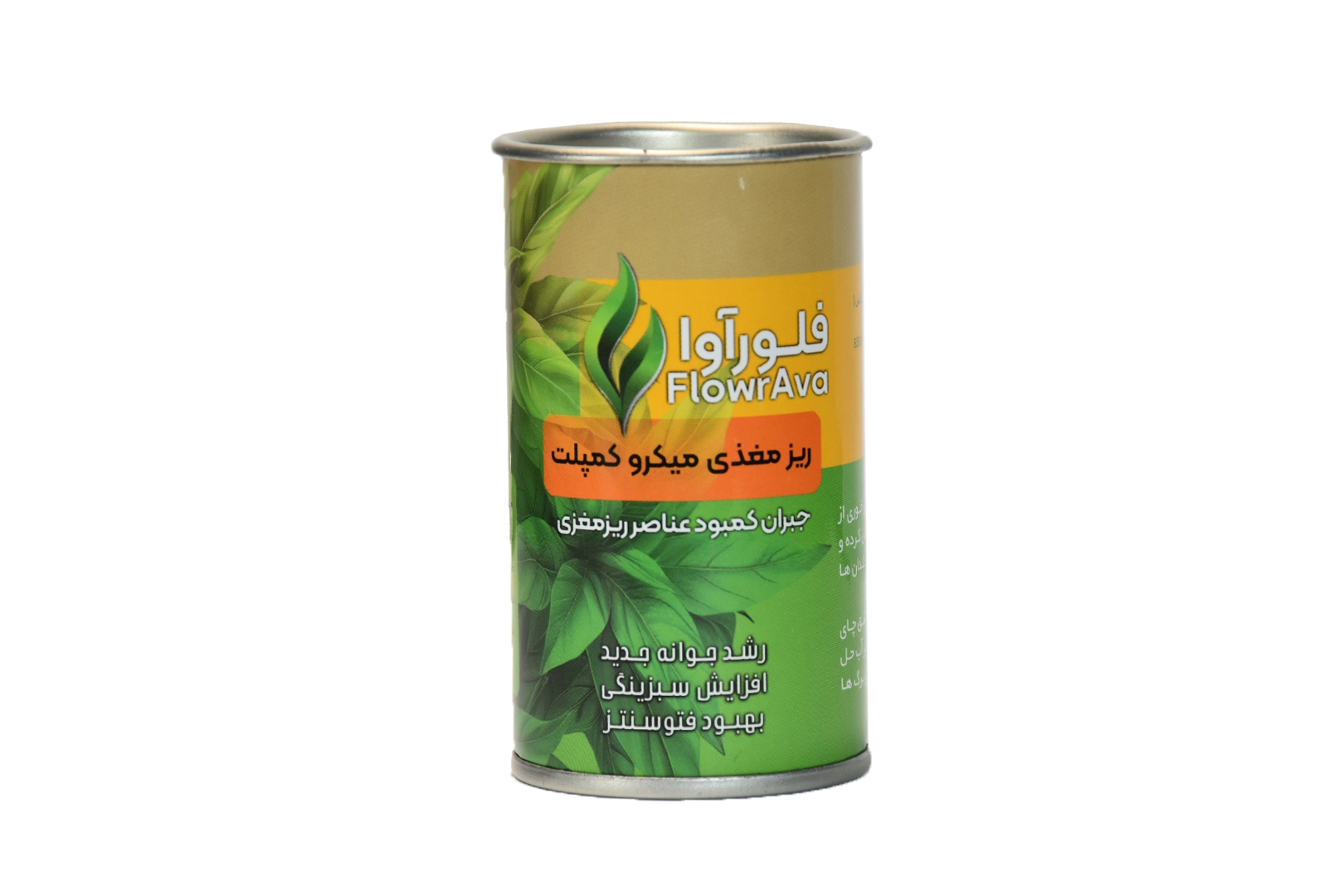 کود ریزمغذی کامل گیاهان آپارتمانی فلورآوا | Micronutrient Mix EDTA 1 ریزمغذی