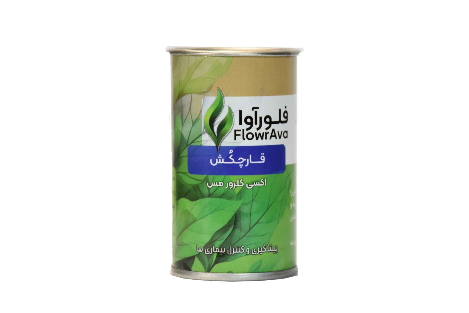 قارچکش اکسی کلرور مس گیاهان آپارتمانی فلورآوا | Copper Oxychloride 35% 1 قارچکش