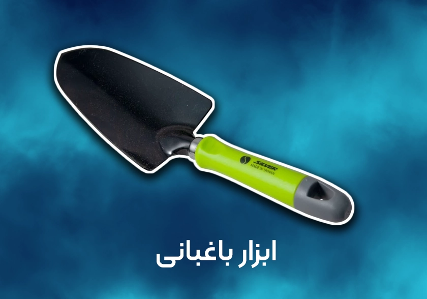 هدر ابزار